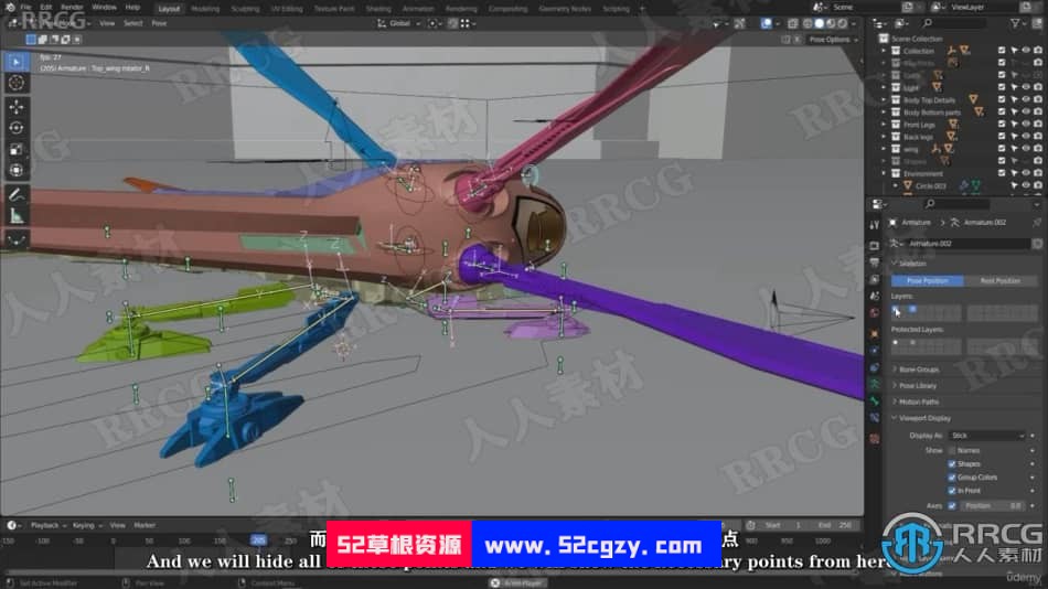 【中文字幕】Blender电影《沙丘》中扑翼机飞行器完整制作视频课 3D 第14张