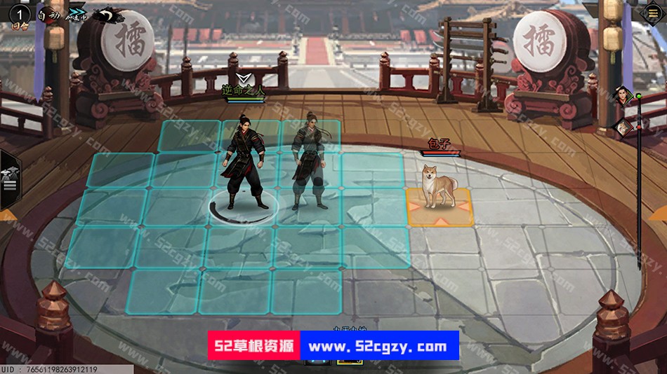 《梦江湖豪华版》免安装-官中+全DLC绿色中文版[2.92GB] 单机游戏 第7张