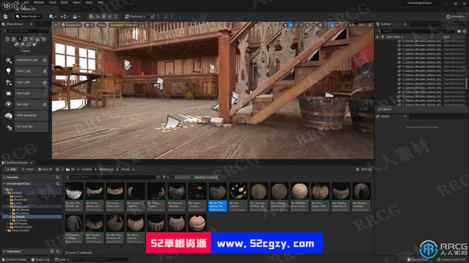 UE5虚幻引擎虚拟现实基础技能训练视频教程 CG 第6张