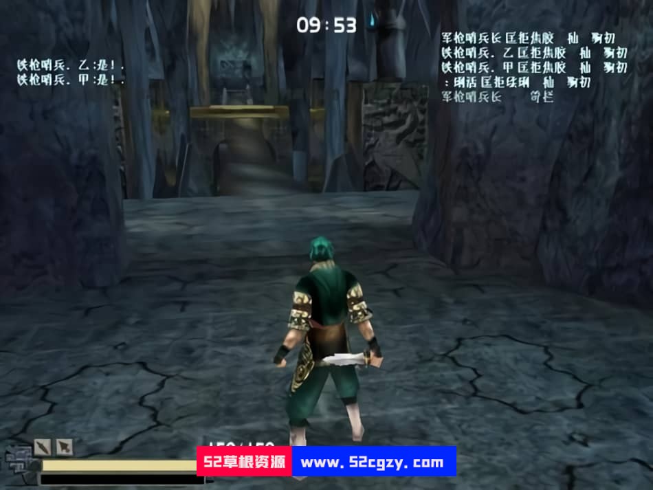 《流星蝴蝶剑》免安装v9.07.16中文绿色版整合修改器[630MB] 单机游戏 第2张