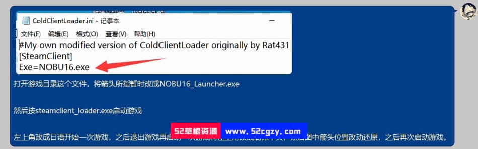 《信长之野望：新生》免安装绿色中文版数字豪华版[8.13GB] 单机游戏 第10张