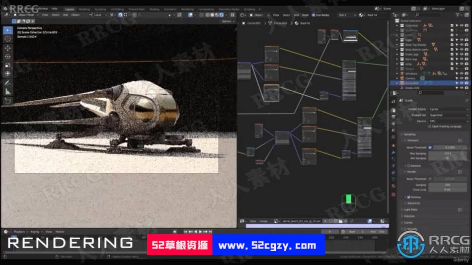 【中文字幕】Blender电影《沙丘》中扑翼机飞行器完整制作视频课 3D 第8张