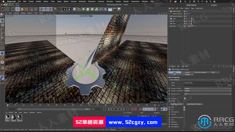 Cinema 4D 3D元素海报设计基础技能视频课程 C4D 第10张