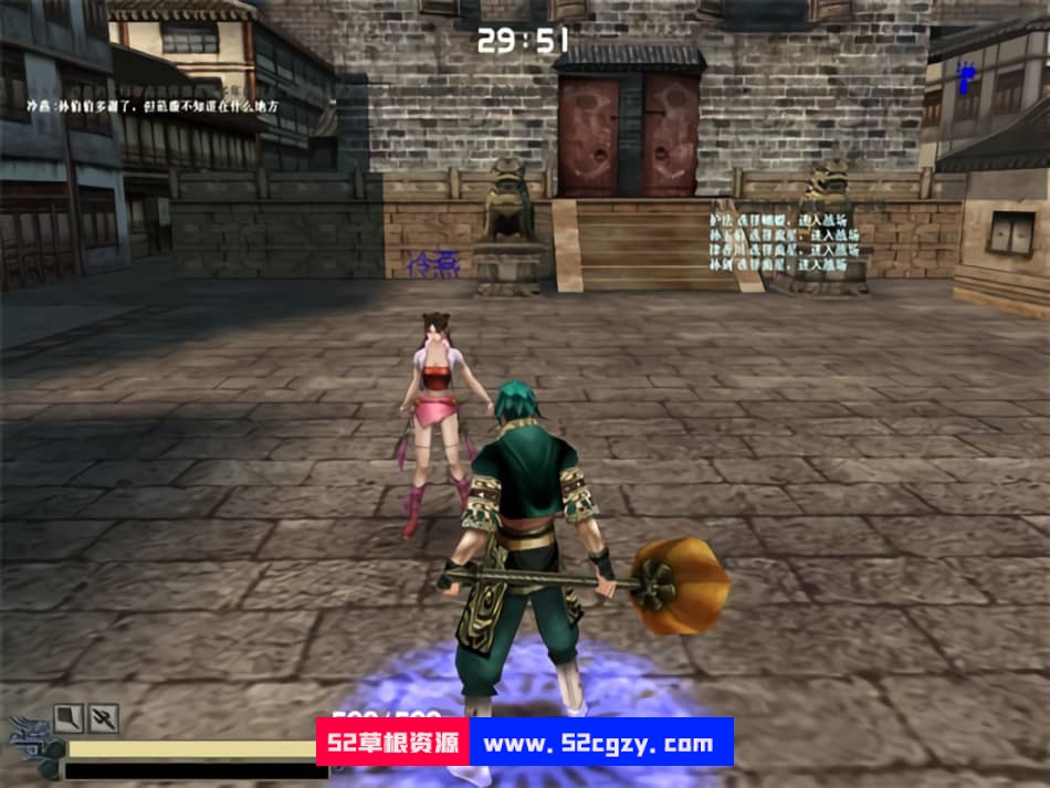 《流星蝴蝶剑》免安装v9.07.16中文绿色版整合修改器[630MB] 单机游戏 第7张
