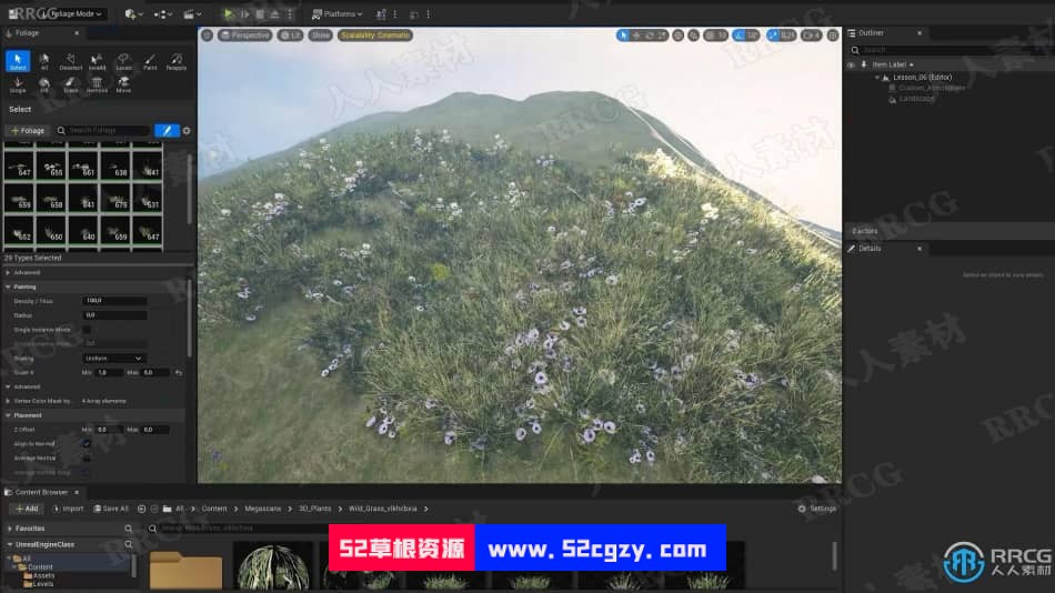 UE5虚幻引擎虚拟现实基础技能训练视频教程 CG 第4张