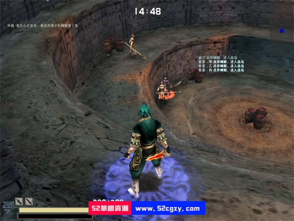 《流星蝴蝶剑》免安装v9.07.16中文绿色版整合修改器[630MB] 单机游戏 第6张