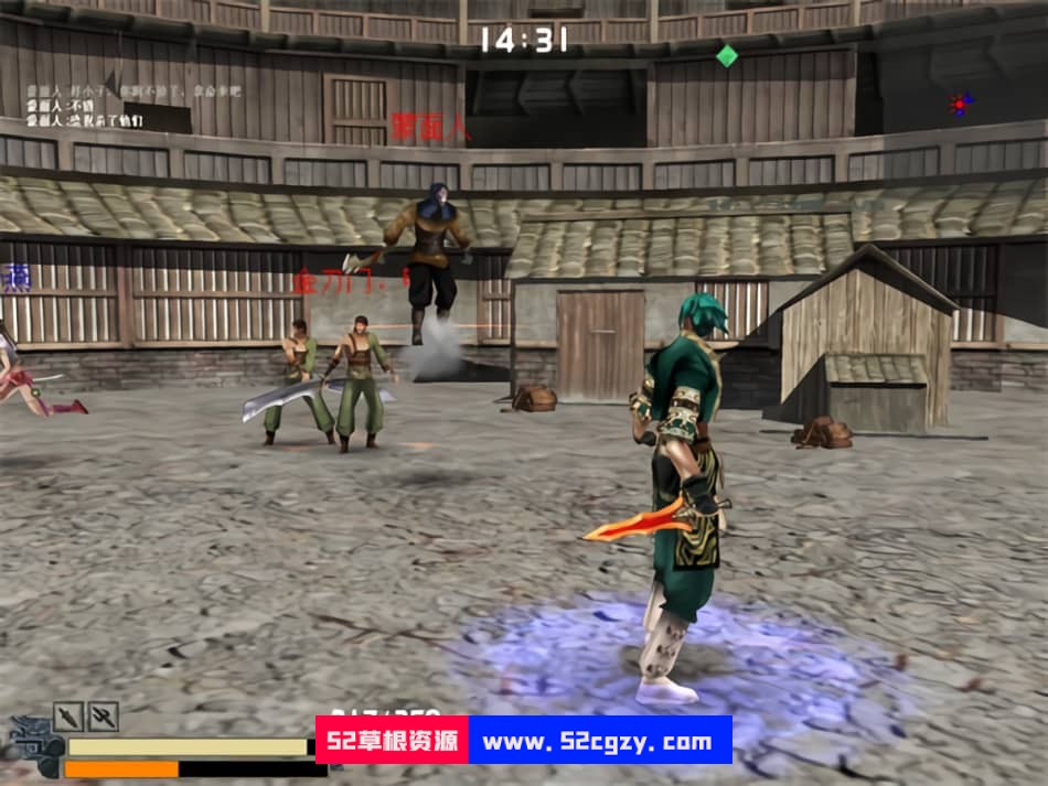 《流星蝴蝶剑》免安装v9.07.16中文绿色版整合修改器[630MB] 单机游戏 第5张