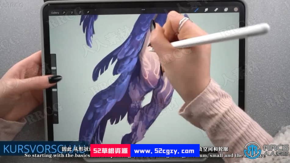 【中文字幕】人物角色设计数字绘画大师班视频课程 CG 第3张