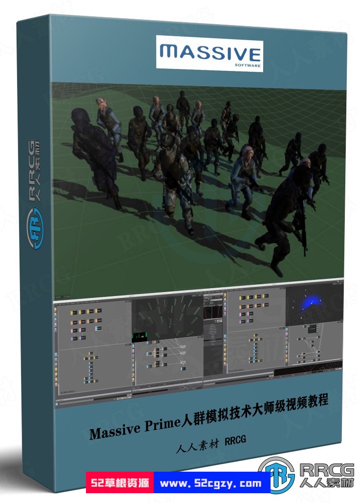 Massive Prime人群模拟技术大师级视频教程 CG 第1张