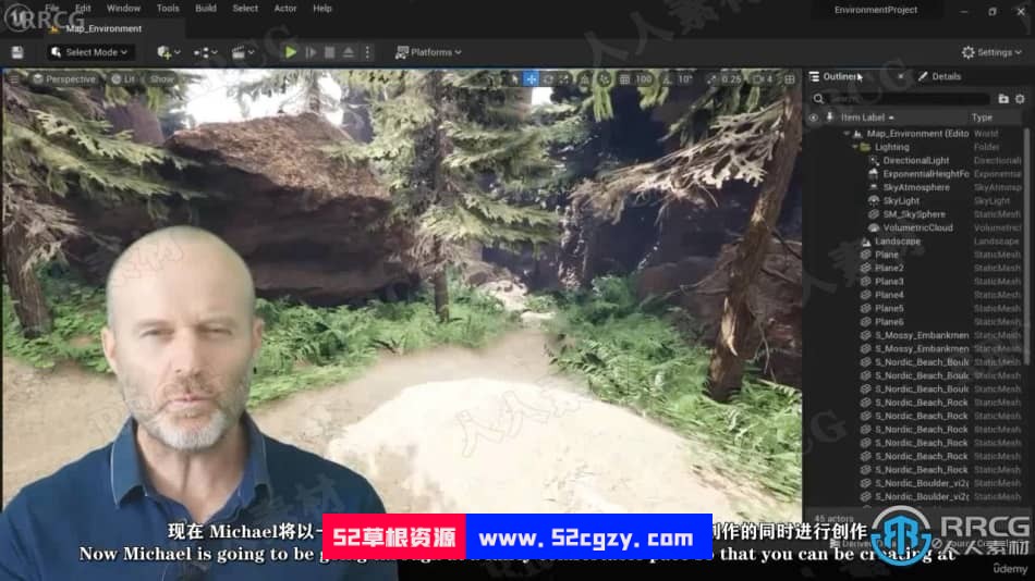 【中文字幕】UE5虚幻引擎3A级游戏关卡自然环境场景制作视频教程 CG 第3张