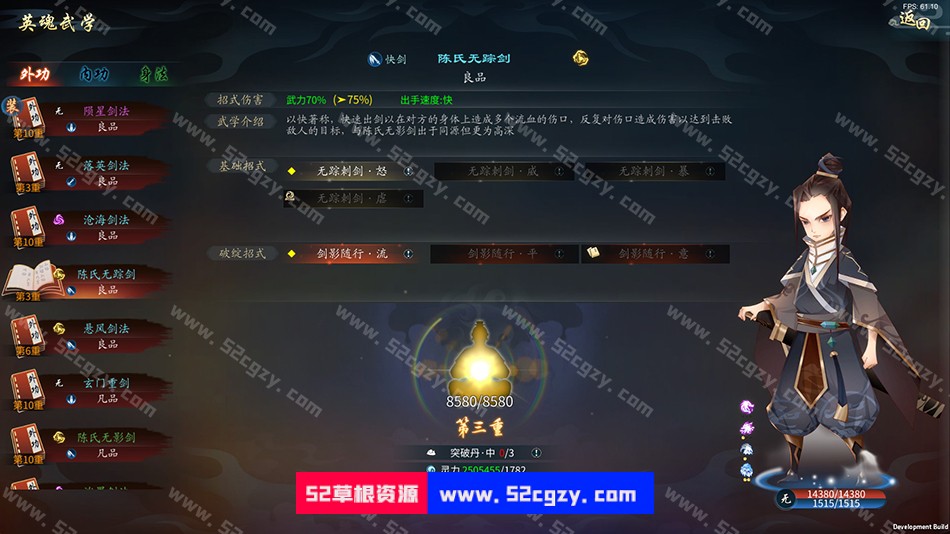 《灵墟》免安装-Build.9168653-0.8.9.16-(官中)中文版[438MB] 单机游戏 第1张