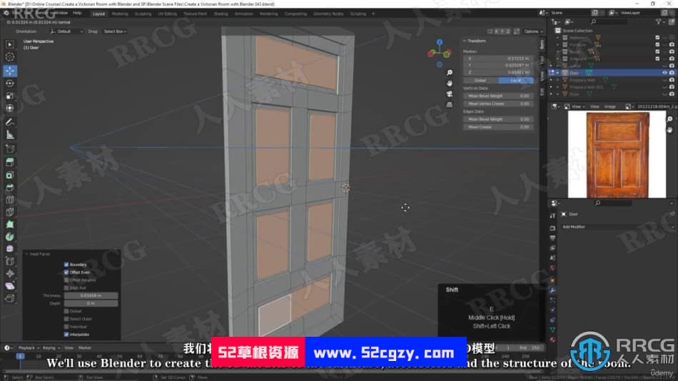 【中文字幕】Blender和SP维多利亚欧式房间实例制作视频教程 3D 第4张