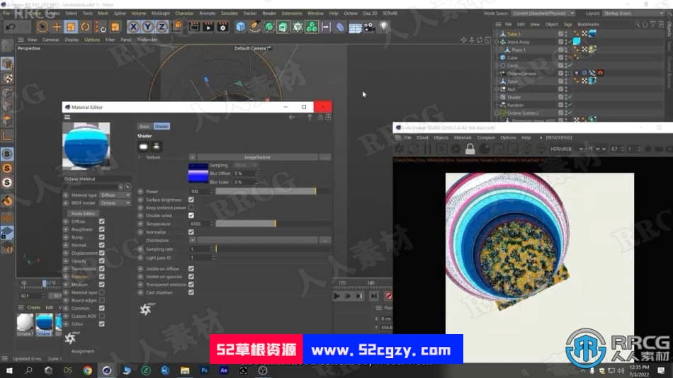 【中文字幕】C4D与Octane色彩斑斓动态三维动画制作视频教程 C4D 第12张