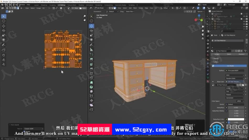 【中文字幕】Blender和SP维多利亚欧式房间实例制作视频教程 3D 第5张