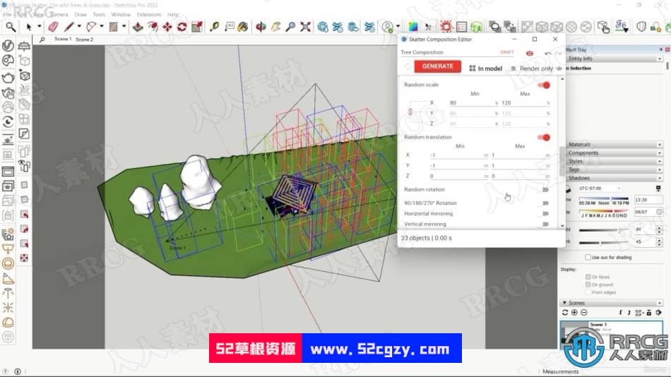 【中文字幕】Sketchup与Vray影视级建筑渲染技术视频教程 SU 第7张