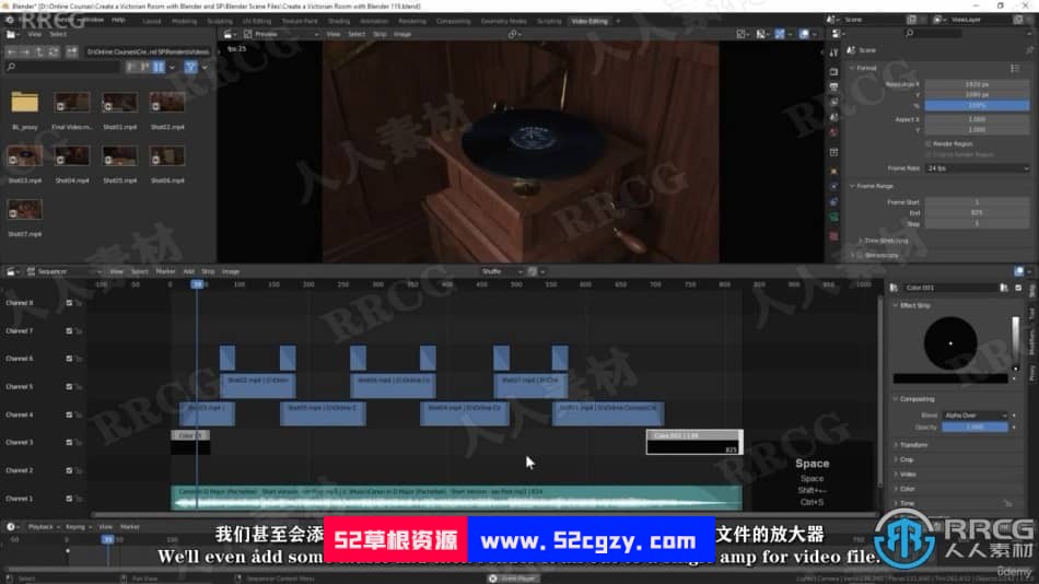 【中文字幕】Blender和SP维多利亚欧式房间实例制作视频教程 3D 第13张