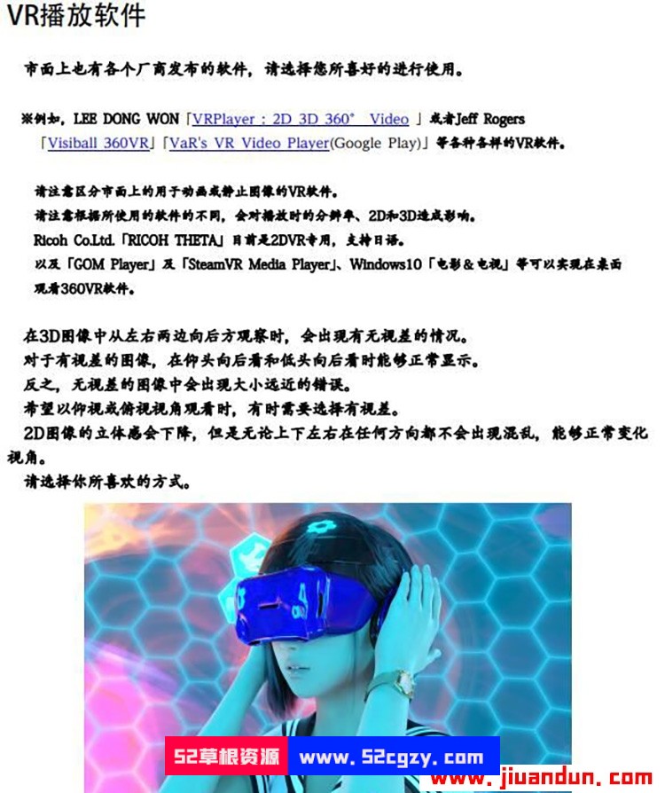 3D同人全动态铅笔少女纱纪酱DLsite官方中文版[PC+VR]新作全CV1.9G 同人资源 第7张