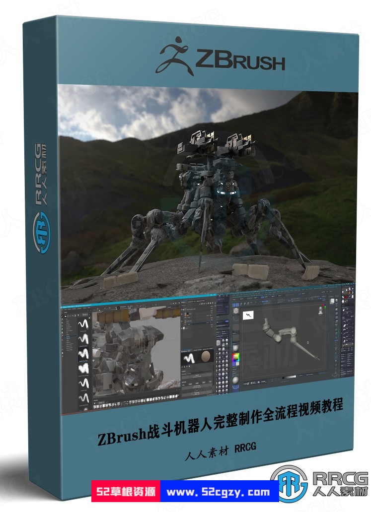 ZBrush战斗机器人完整制作全流程视频教程 ZBrush 第1张