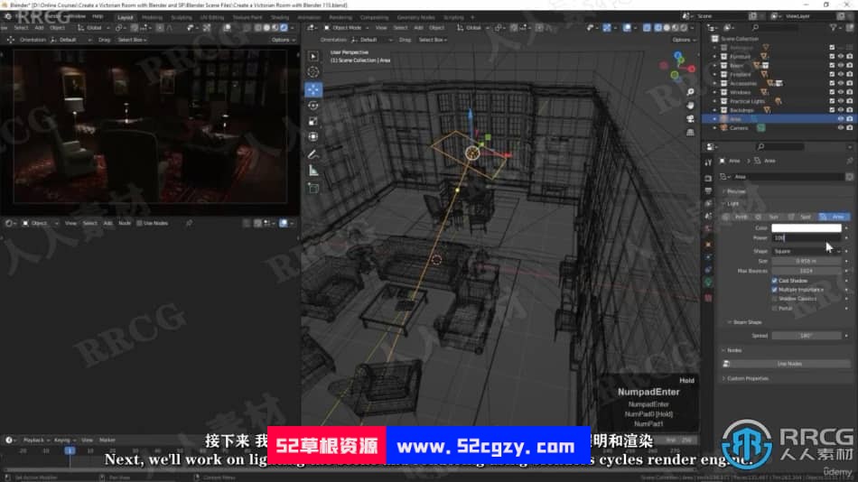 【中文字幕】Blender和SP维多利亚欧式房间实例制作视频教程 3D 第10张
