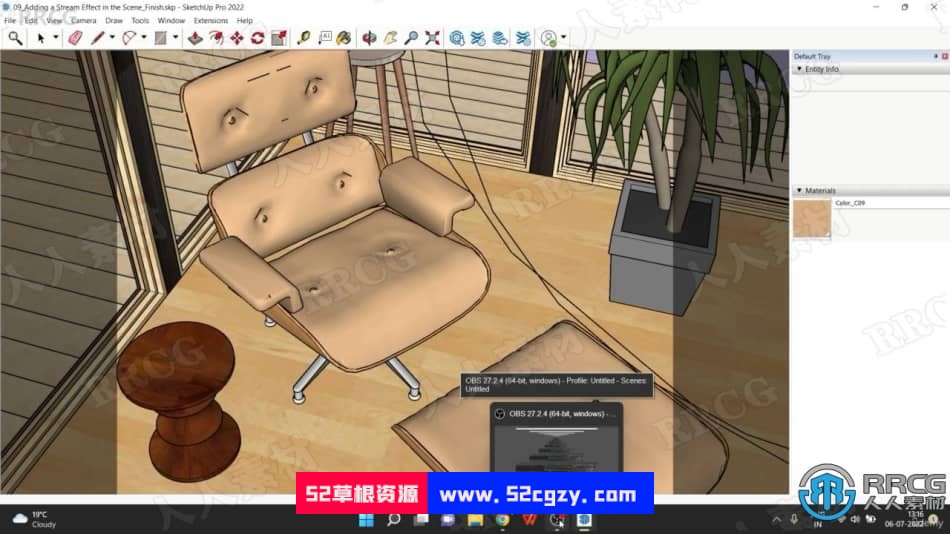 【中文字幕】Sketchup与Vray影视级建筑渲染技术视频教程 SU 第8张