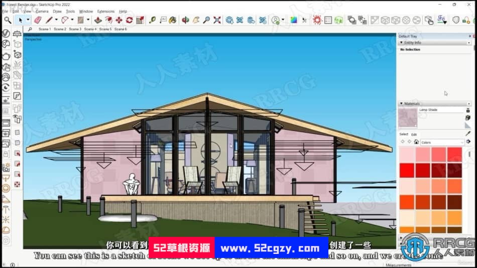【中文字幕】Sketchup与Vray影视级建筑渲染技术视频教程 SU 第2张