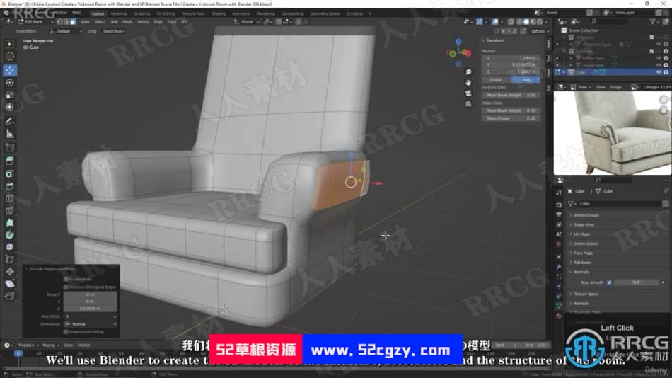 【中文字幕】Blender和SP维多利亚欧式房间实例制作视频教程 3D 第2张