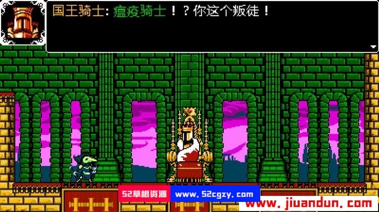 《铲子骑士》免安装v4.2绿色中文版无尽宝藏版[543MB][天翼+百度] 单机游戏 第10张