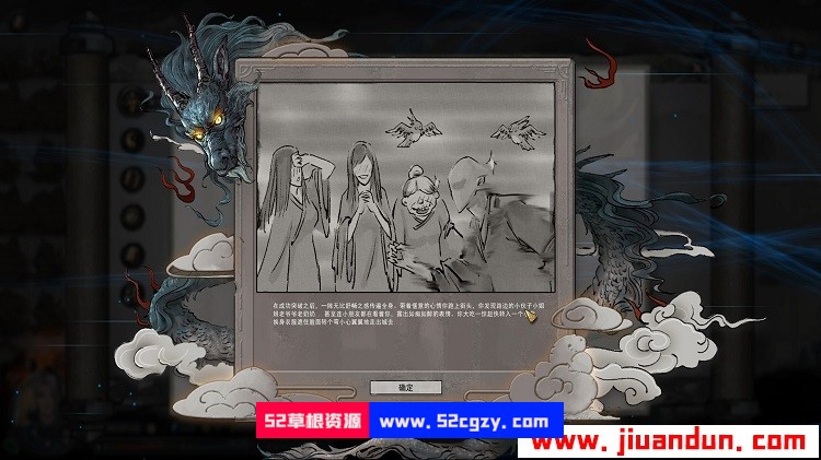 《鬼谷八荒》免安装v0.8.1057+2011绿色中文版[3.29GB] 单机游戏 第2张