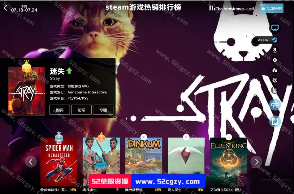 【RPG/中文/3D】猫猫的赛博朋克世界生存指南迷失Stray官方中文版【6.6G/新作】 同人资源 第3张