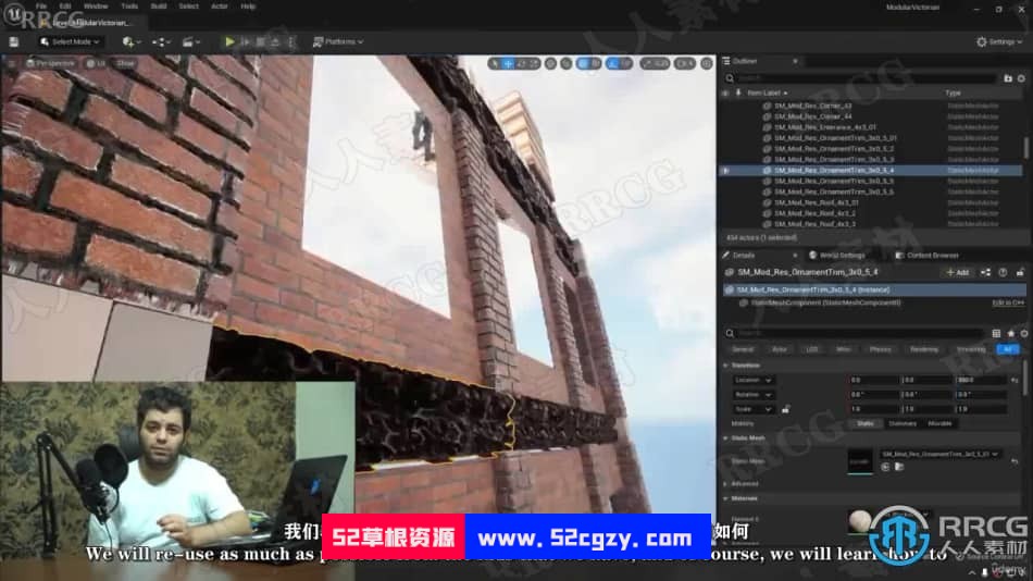 【中文字幕】UE5虚幻引擎完整模块化环境制作视频教程 CG 第8张