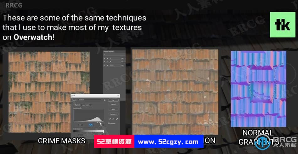 Maya与PS屋顶瓦片从建模到纹理完整制作流程视频课程 maya 第13张