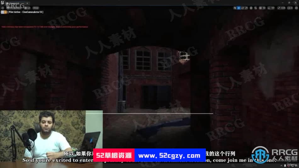【中文字幕】UE5虚幻引擎完整模块化环境制作视频教程 CG 第12张