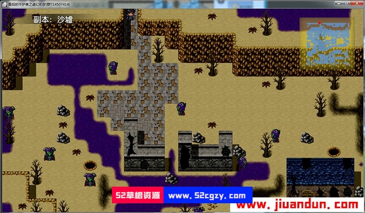 《最后的守护者之虚幻的梦》免安装中文绿色版[982MB[天翼+百度] 单机游戏 第4张