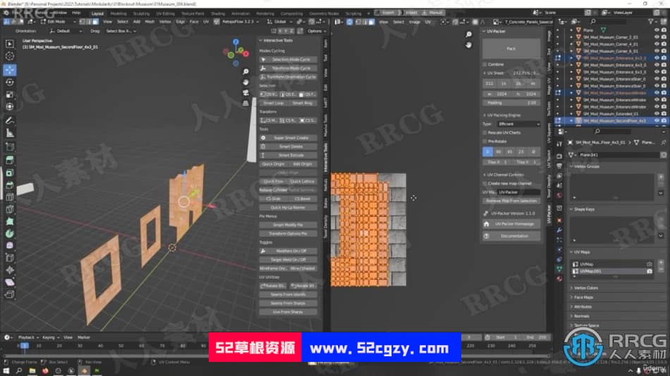 【中文字幕】UE5虚幻引擎完整模块化环境制作视频教程 CG 第15张