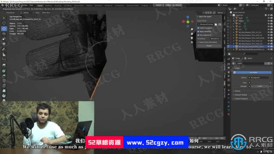 【中文字幕】UE5虚幻引擎完整模块化环境制作视频教程 CG 第9张