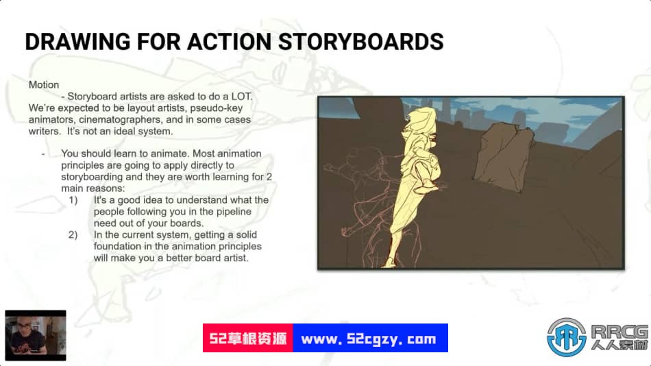 动作场面故事板基础核心技能训练视频教程 CG 第5张