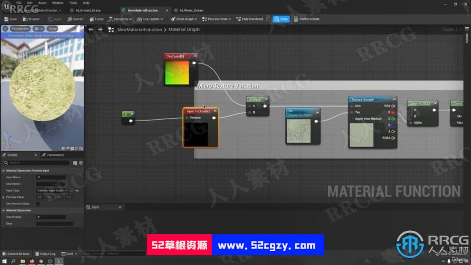 【中文字幕】UE5虚幻引擎完整模块化环境制作视频教程 CG 第13张