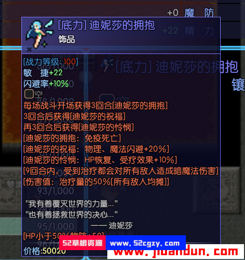 《最后的守护者之虚幻的梦》免安装中文绿色版[982MB[天翼+百度] 单机游戏 第8张