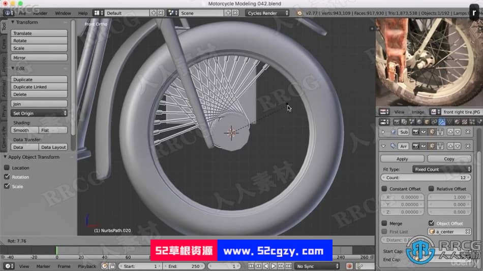 【中文字幕】Blender美国队长摩托车完整制作视频教程 3D 第7张