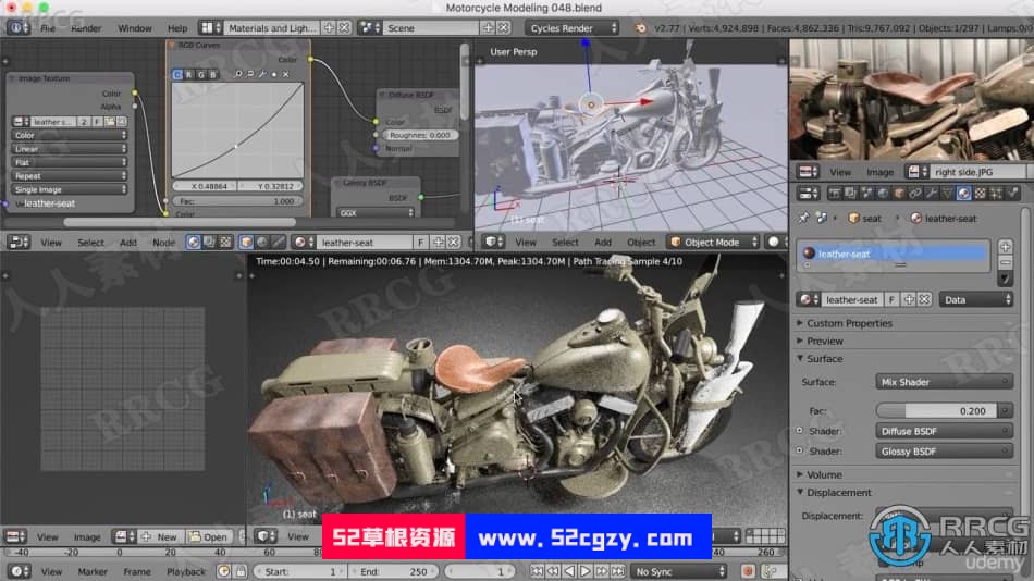 【中文字幕】Blender美国队长摩托车完整制作视频教程 3D 第3张