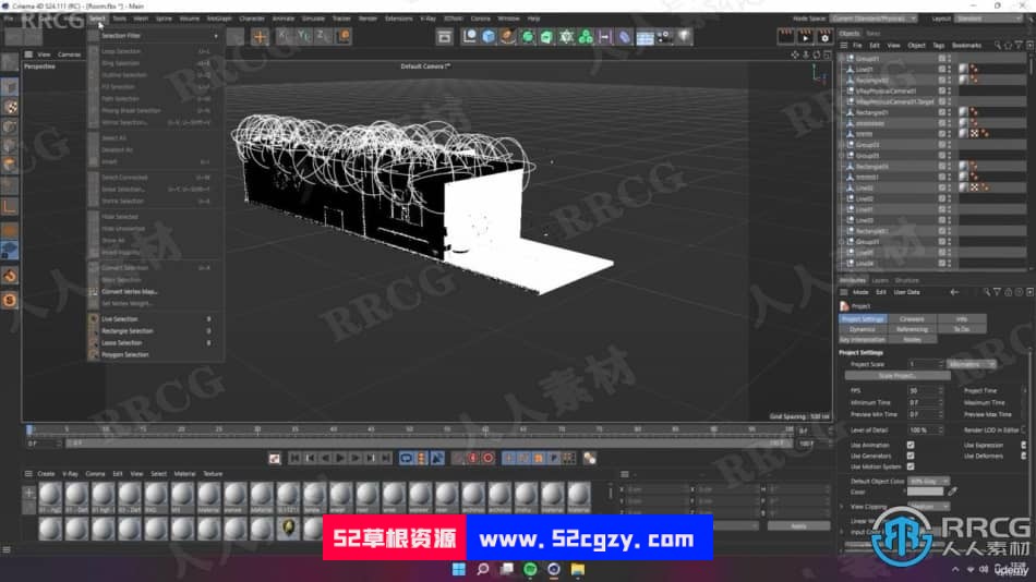 【中文字幕】C4D与Vray5逼真3D客厅完整制作视频教程 C4D 第5张