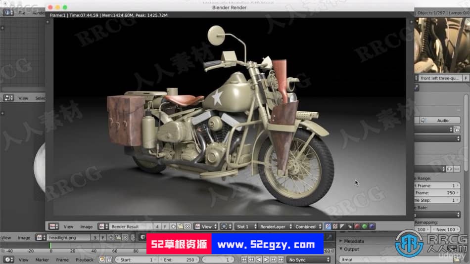 【中文字幕】Blender美国队长摩托车完整制作视频教程 3D 第2张