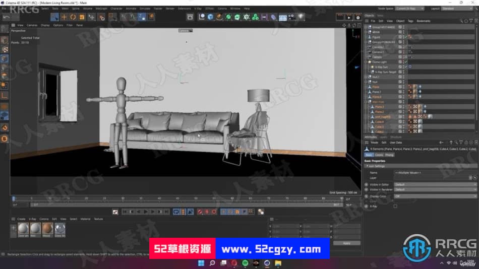 【中文字幕】C4D与Vray5逼真3D客厅完整制作视频教程 C4D 第10张