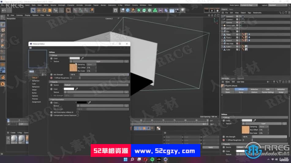 【中文字幕】C4D与Vray5逼真3D客厅完整制作视频教程 C4D 第7张