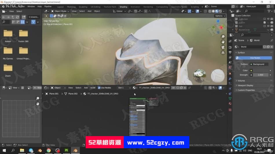 【中文字幕】Blender与Substance Painter游戏头盔制作视频教程 3D 第8张