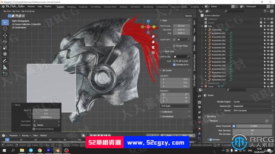 【中文字幕】Blender与Substance Painter游戏头盔制作视频教程 3D 第11张