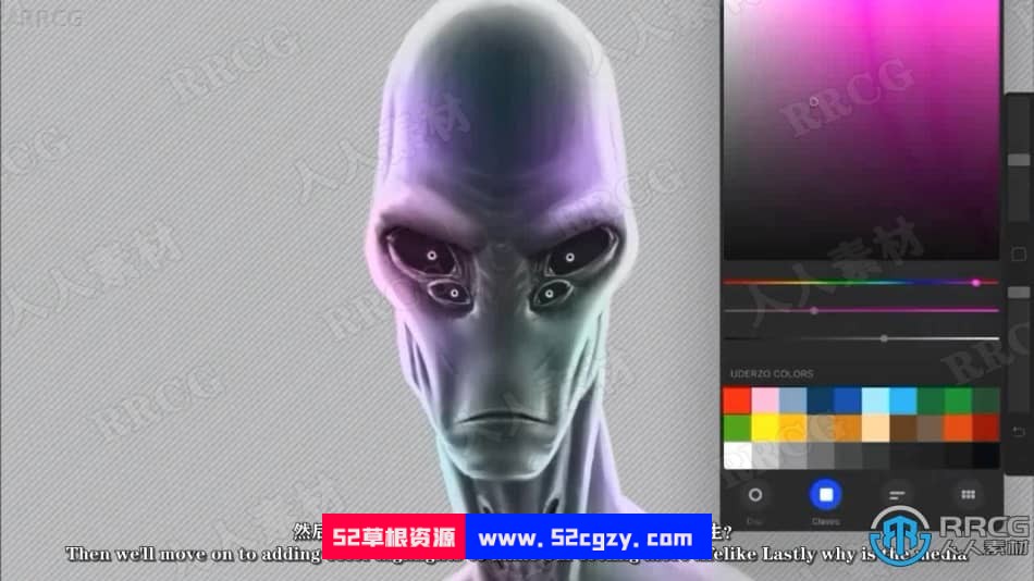 【中文字幕】外星人与恐龙数字绘画实例训练视频教程 CG 第7张