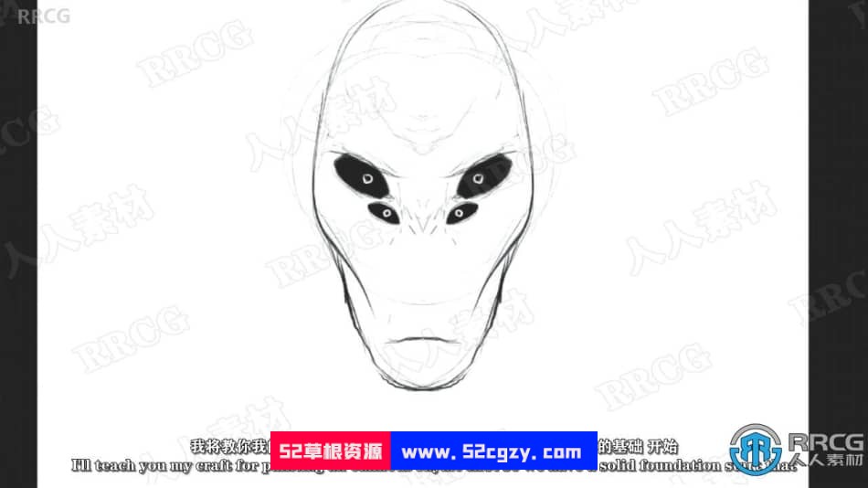 【中文字幕】外星人与恐龙数字绘画实例训练视频教程 CG 第6张