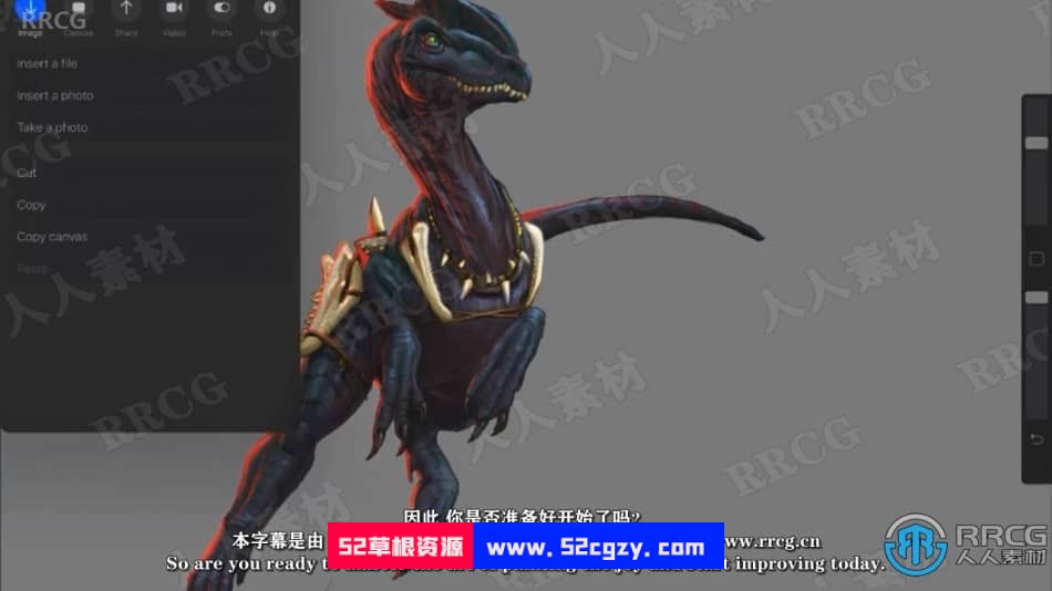 【中文字幕】外星人与恐龙数字绘画实例训练视频教程 CG 第9张