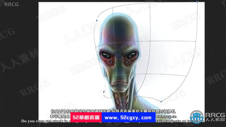 【中文字幕】外星人与恐龙数字绘画实例训练视频教程 CG 第2张